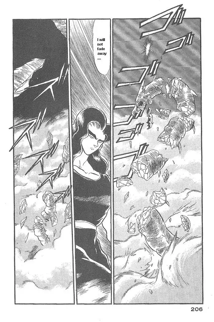 Ozanari Dungeon Chapter 47 46